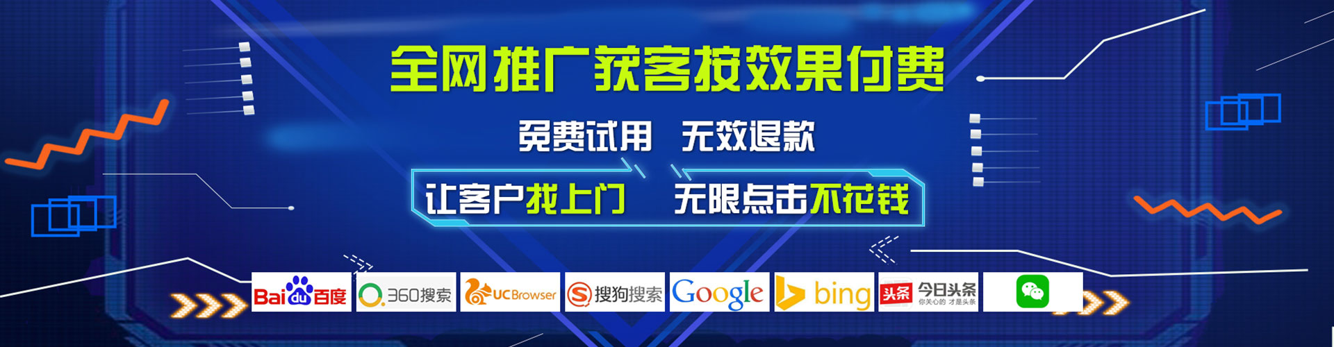 贵阳百度代理开户