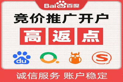 百度竞价公司案例分享：企业品牌推广策略
